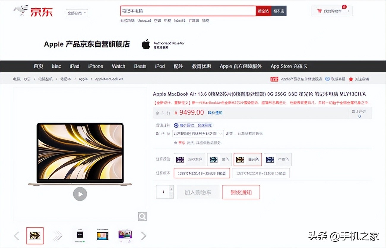 macbookair鍜宮acbookpro鍖哄埆,applemacbookpro鏂版鍙戝竷