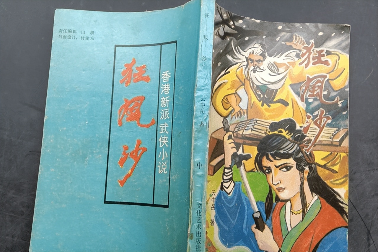 武侠小说十大细思极恐,最经典的九部武侠小说