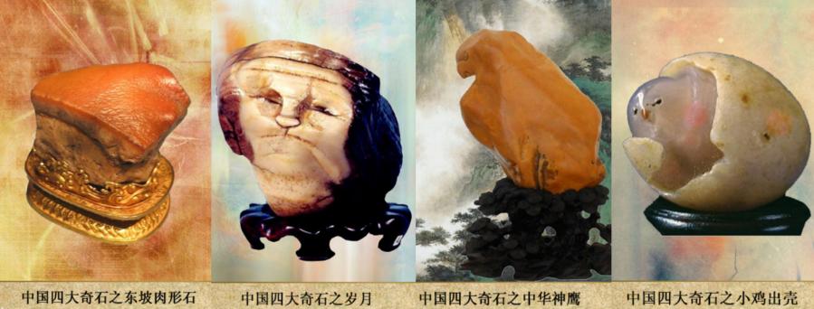 97小伙花150元买奇石,小伙花3万买的石头竟是价值千万