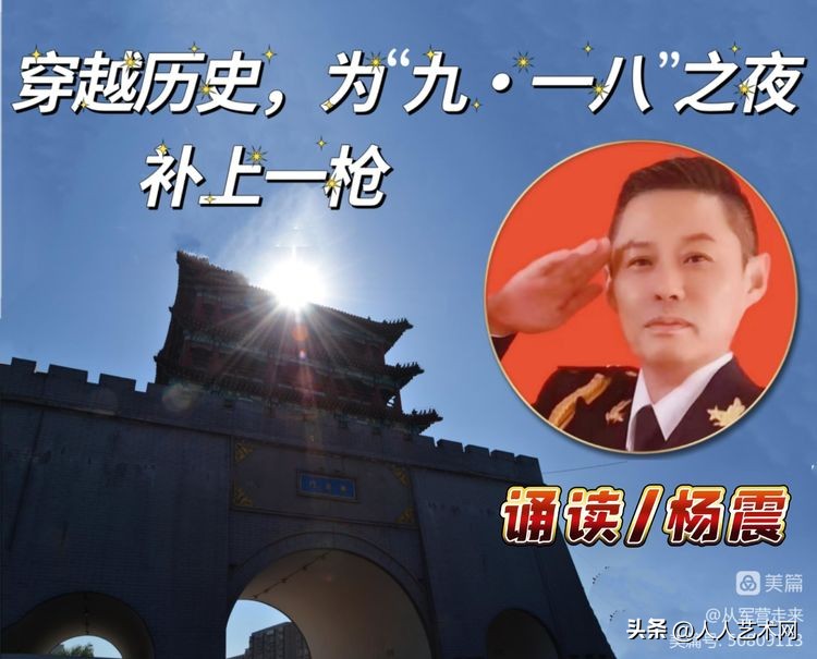 清明朗诵会,清明诗词朗诵会