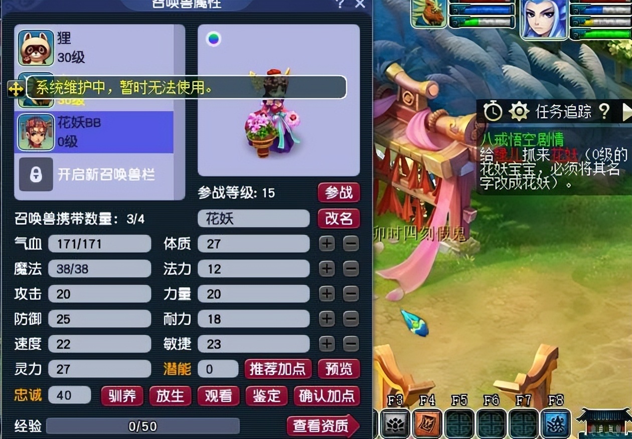 梦幻西游力天宫没伤害,梦幻西游力天宫厉害不