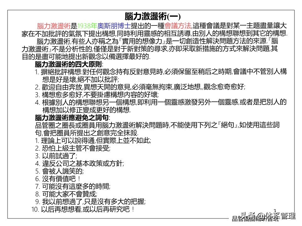 藤县古龙齐村的特产,通信光缆器材