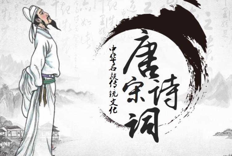 唐诗宋词流派讲解,唐诗宋词艺术表现的不同