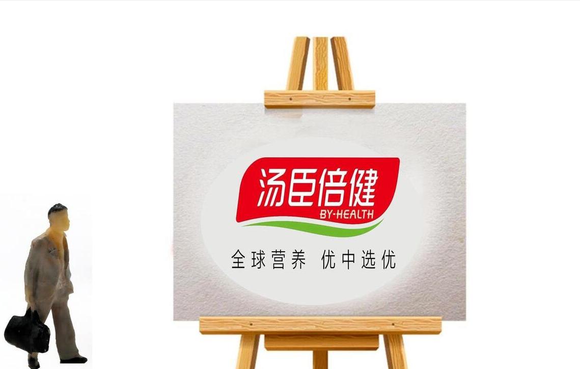 不敢谈阿斯巴甜，业绩预告玩文字游戏，汤臣倍健为何“心虚”？