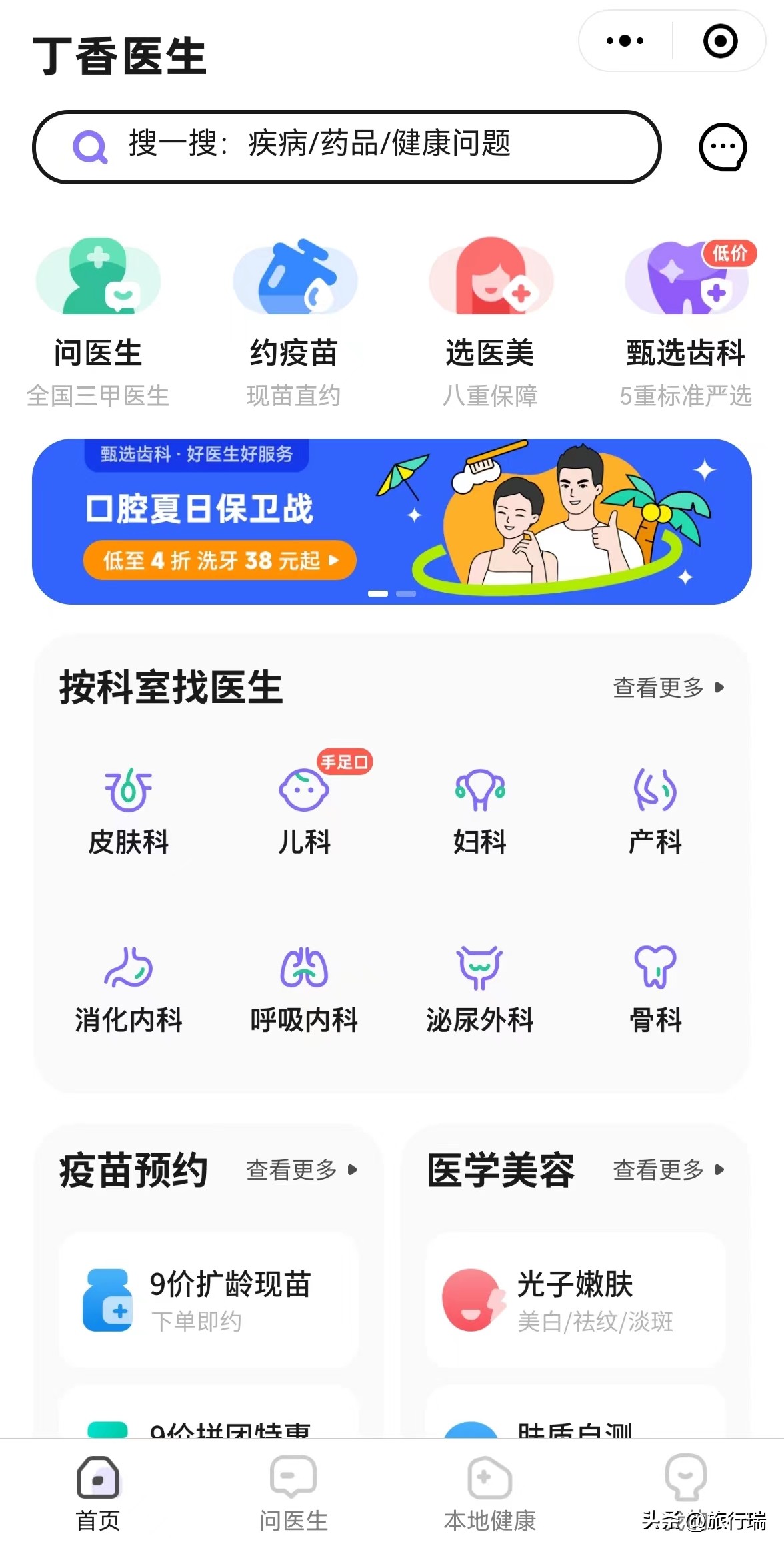 值得收藏的10个微信小程序,超全合集100个好用的微信小程序