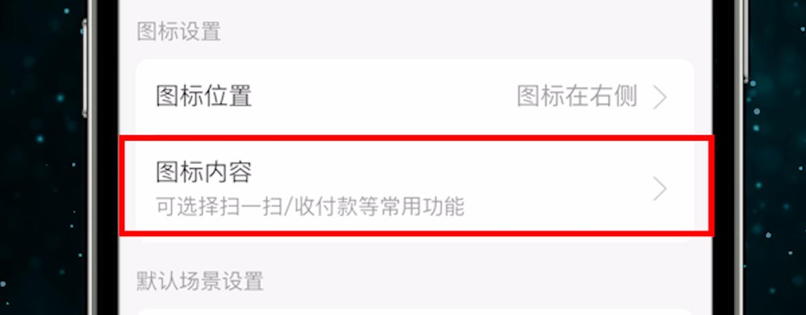 十一出游必备，教你3种快速核酸扫码、急速打开健康码的方法