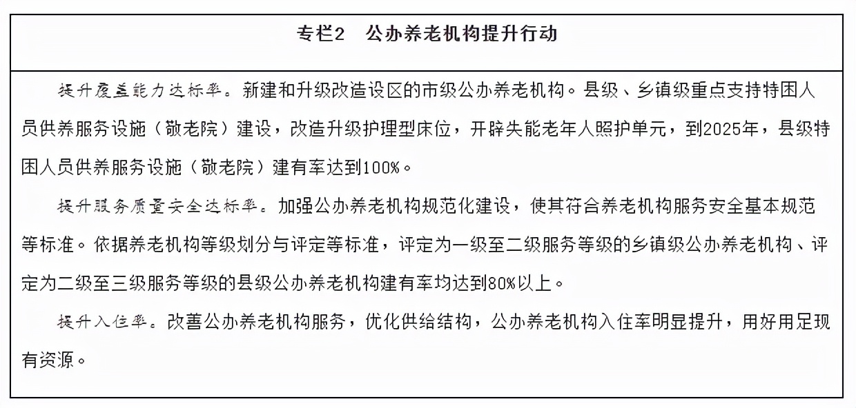 国务院渐进式延迟法定退休年龄,渐进式延迟退休年龄政策的研究