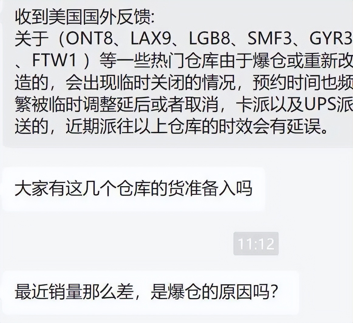 亚马逊丢件谁赔偿,亚马逊丢件索赔成功案例