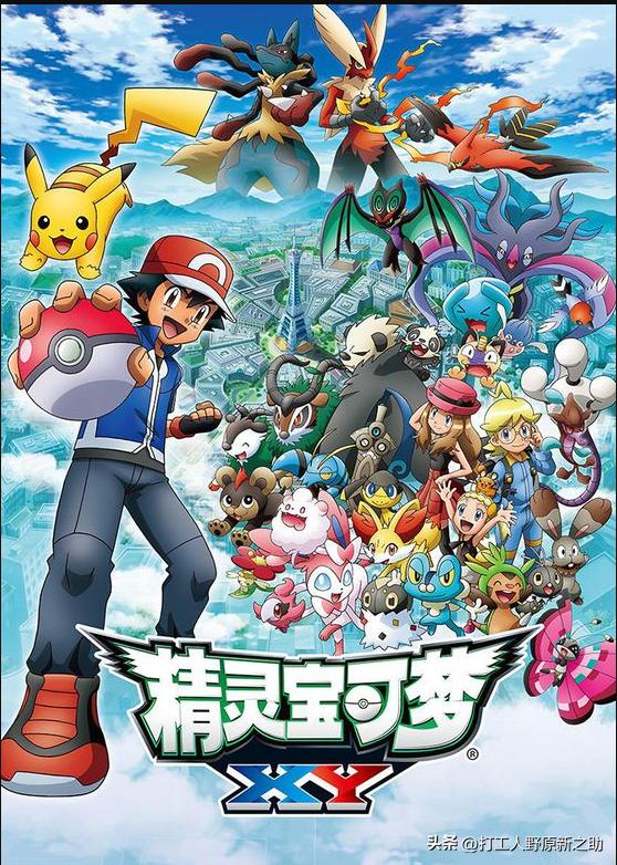 神奇宝贝剧场版顺序,神奇宝贝动画全集免费观看