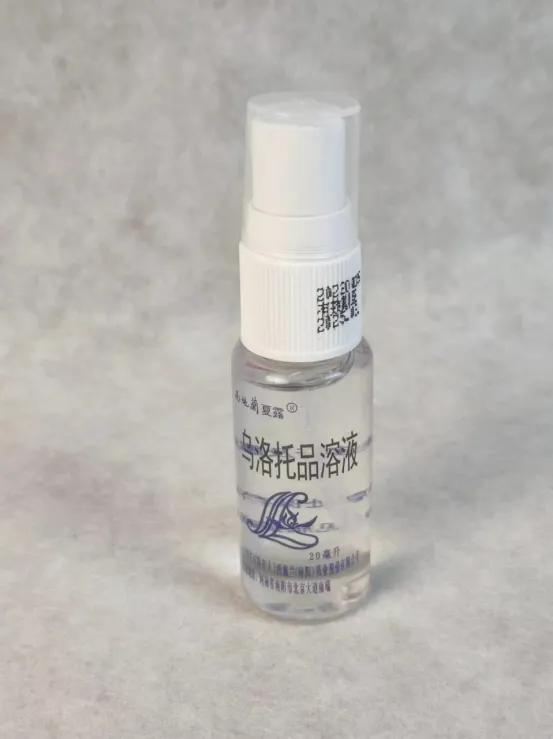 公认好用的止汗露,真实有效的止汗露