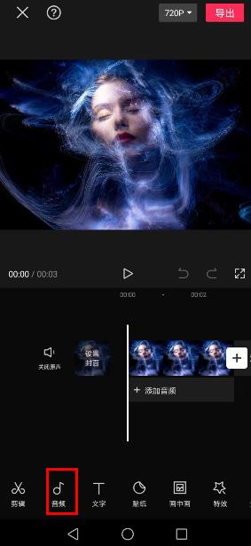 图片合成美图相机,美图长图拼接照片教程