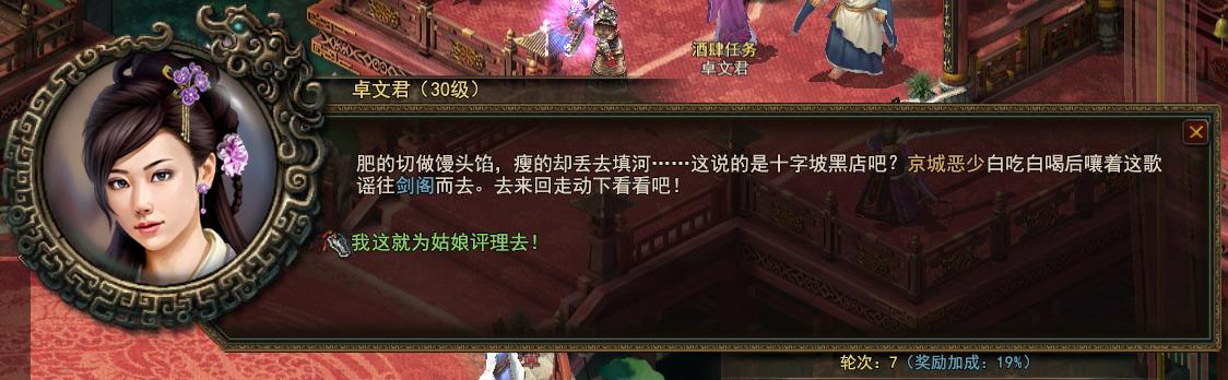 神将传奇ol游戏新手攻略,盘点回合制网游创新玩法