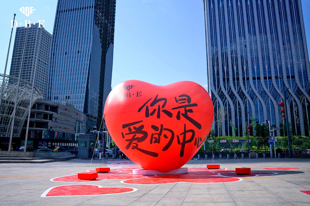 浪漫520石家庄,dbe珠宝520直播首秀