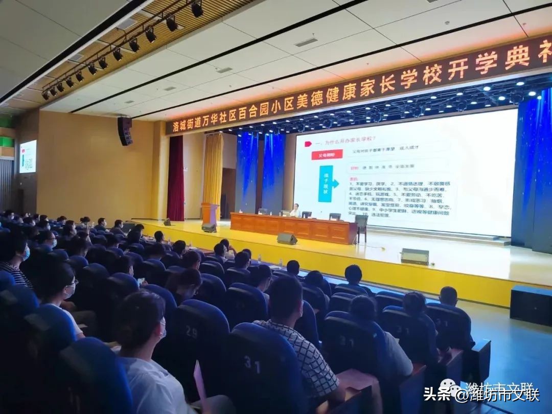 千山竞秀百舸争流,潍坊市文联简介