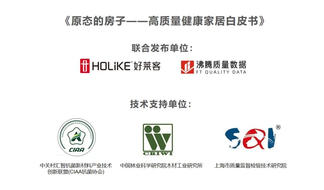 好莱客毛坯装修,好莱客硬装699一平合适吗