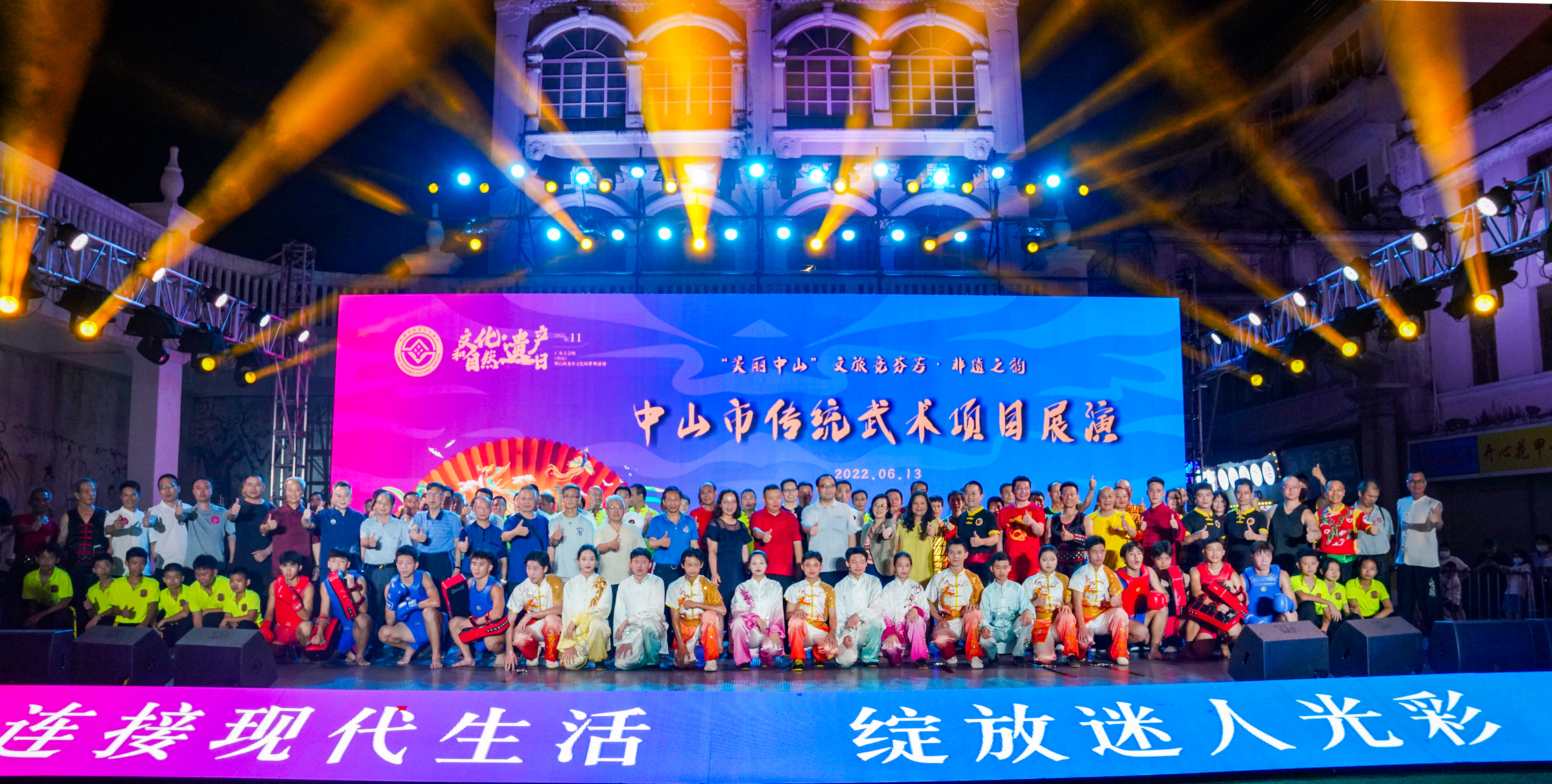 孙文西路文化旅游步行街怎么样,孙文西路文化旅游步行街红色线路