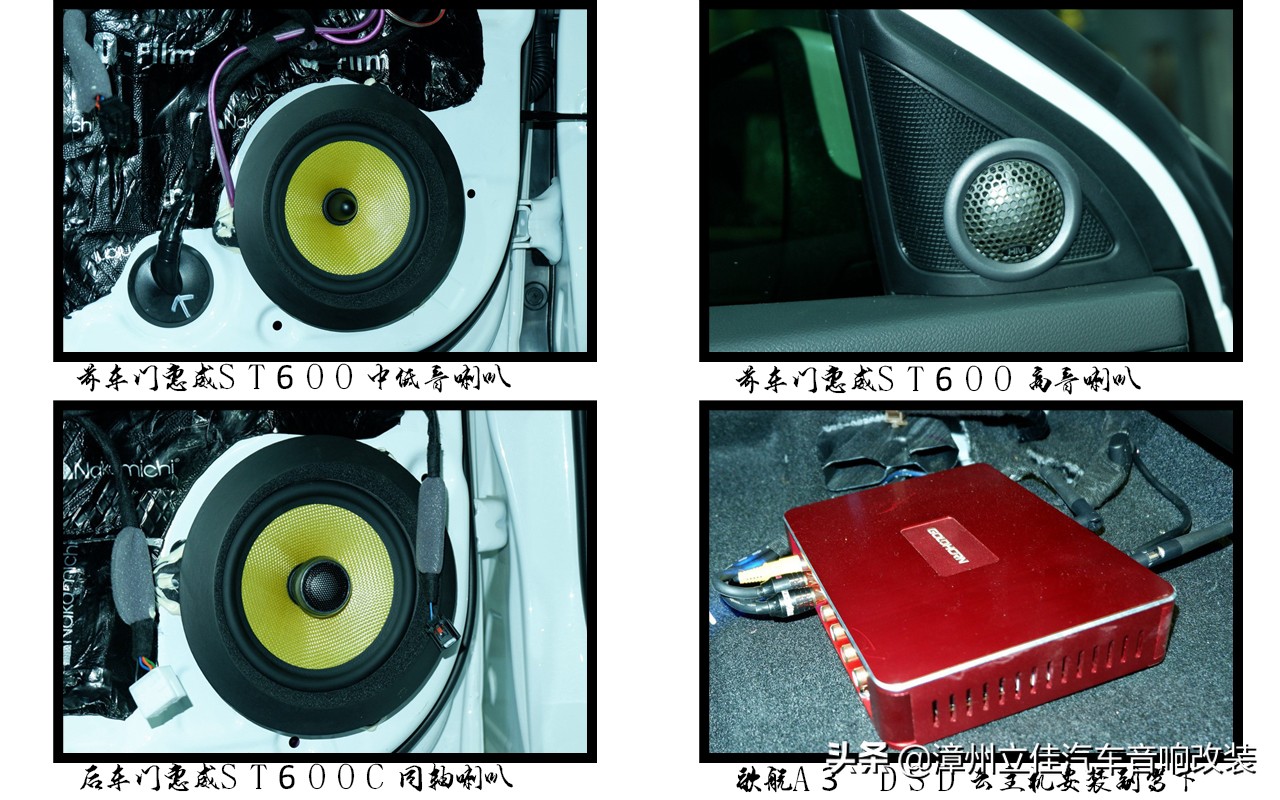 长安逸动2023款改装音响,2023款长安逸动改装音响喇叭