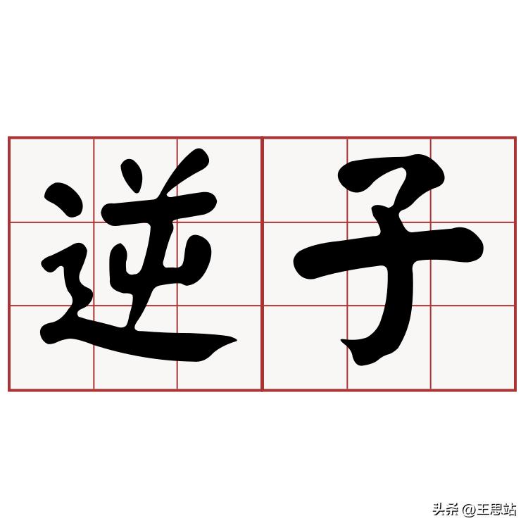 刘老汉的幸福生活,刘老汉的幸福日子