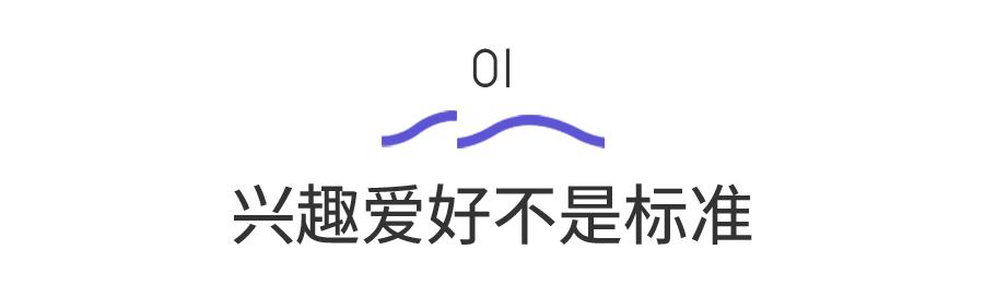 吃瓜VS世界杯？爱好不同但我们可以这么做