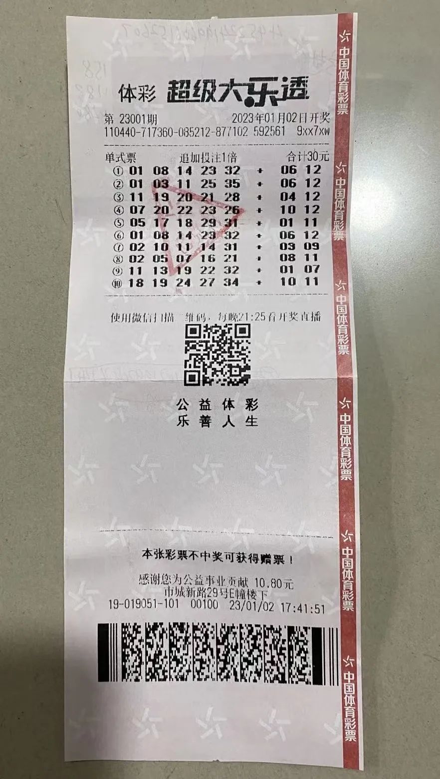 2019锦鲤中奖名单,中奖锦鲤最新消息