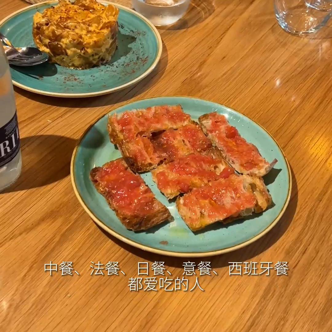 今天在西班牙只干一件大事那就是…#西班牙