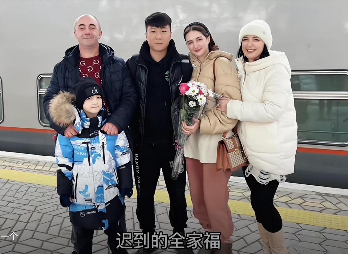 天津富二代乌克兰,天津富二代娶乌克兰媳妇