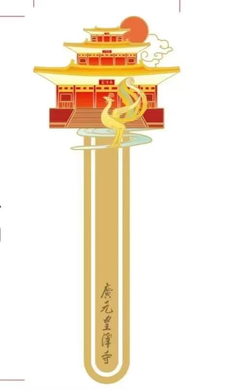 广元皇泽寺旅游纪念品,广元皇泽寺博物馆优惠