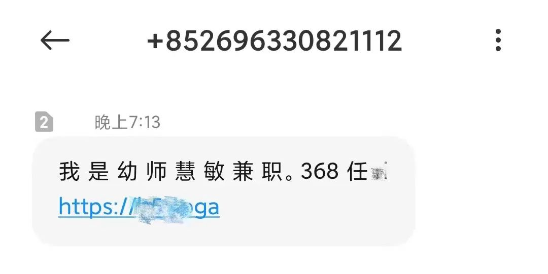 南充一男子为了“约炮”，65109元没了！