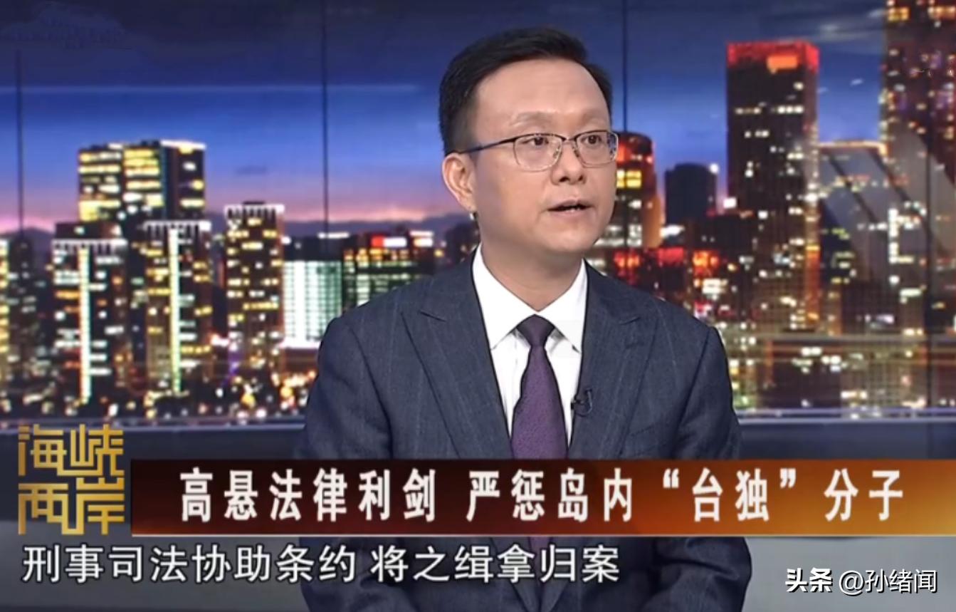 “*独台**”分子逃到海外怎么办？专家：至少有两种方式将其绳之以法