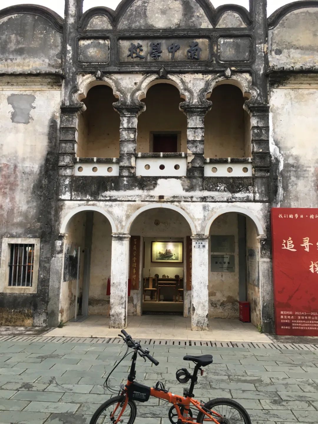 旭光车行雅迪电动车,旭光单车