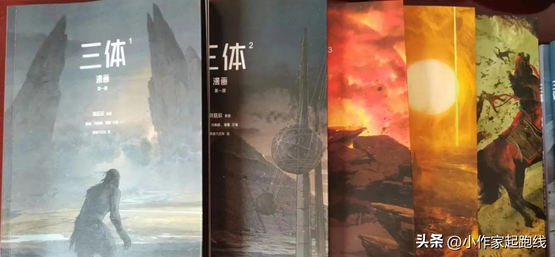 刘慈欣三体小说哪里看,刘慈欣看三体动漫