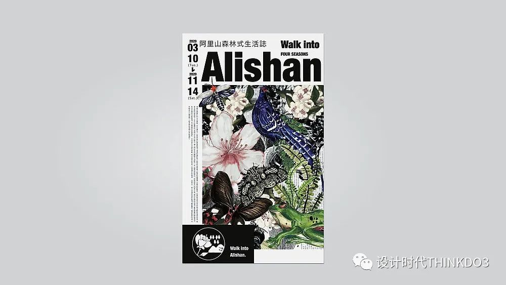 2021包装红点设计奖,2016德国红点最佳设计奖获奖作品