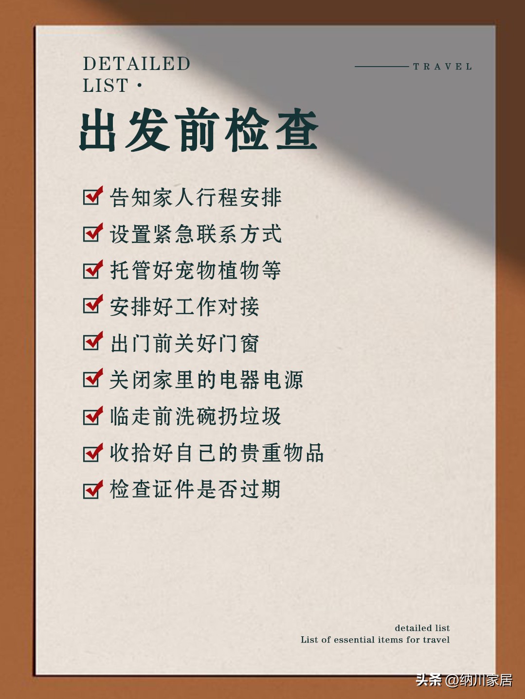 旅行推荐必备出差行李箱,出游超简单行李箱攻略