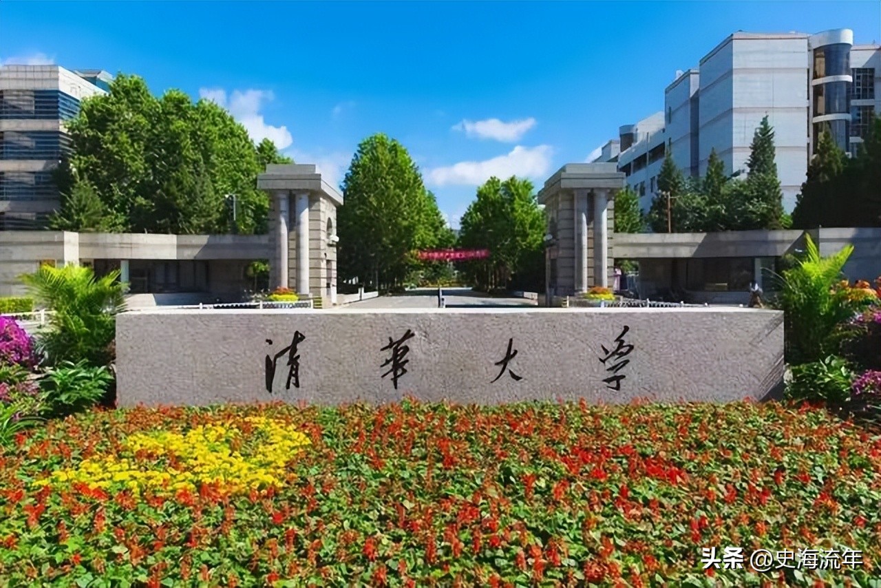 清华北大浙江大学排名,2020浙江各地市清华大学排名