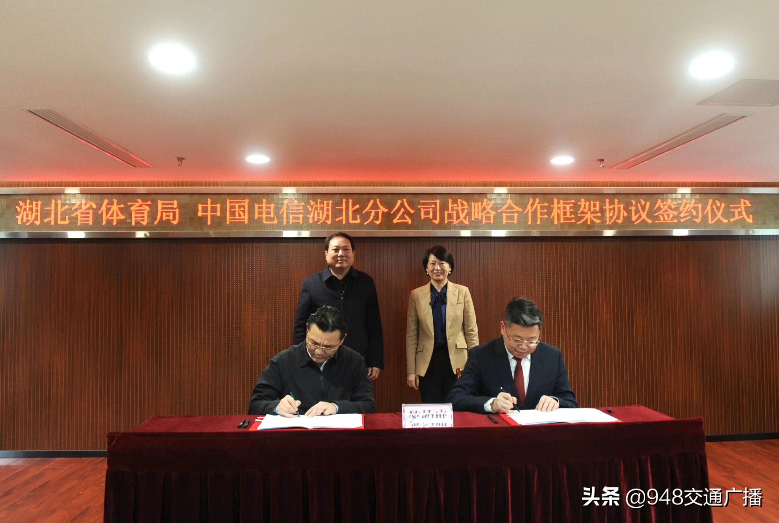 湖北电信“春晓行动”强基赋能千行百业