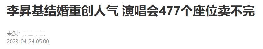 明星伴手礼大曝光！韩星李昇基送360元花瓶，和内娱明星差太多