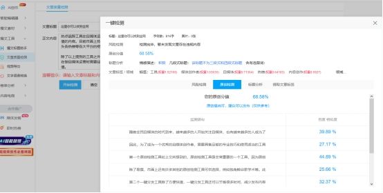 自媒体素材收集工具,自媒体素材收集方法