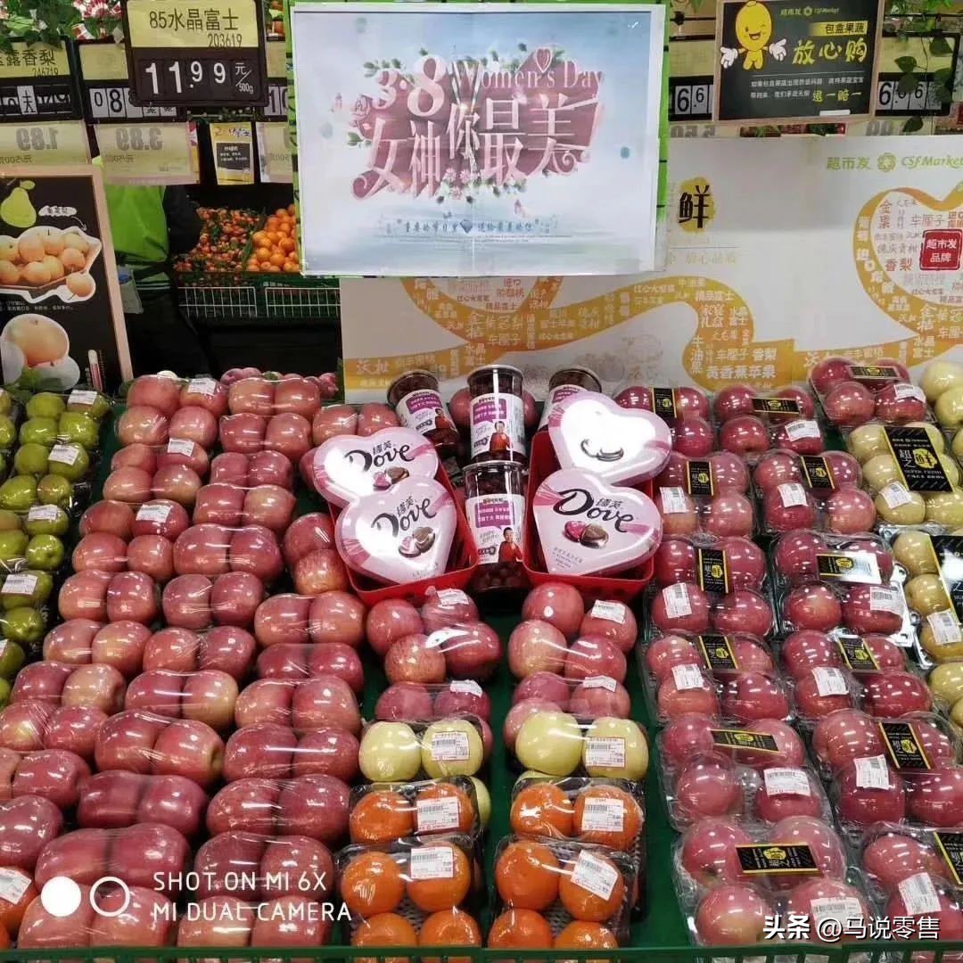 超市女神节活动新颖的点子,超市女神节活动主题