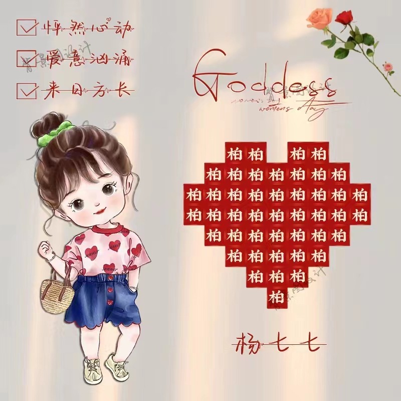 个性带姓氏的微信头像好看,个性姓氏微信头像2023最新款