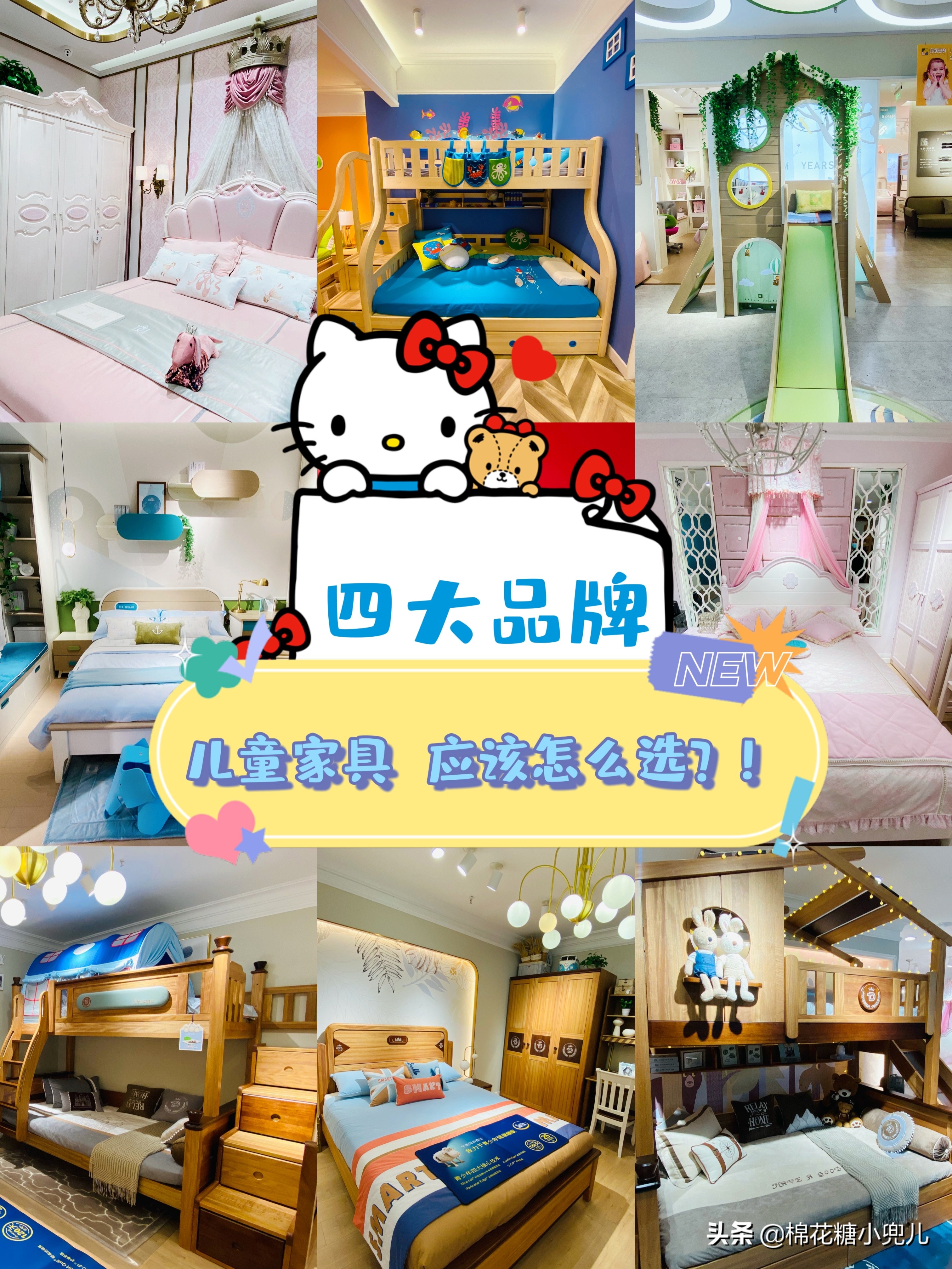 购买儿童家具,市场上的儿童家具怎么样