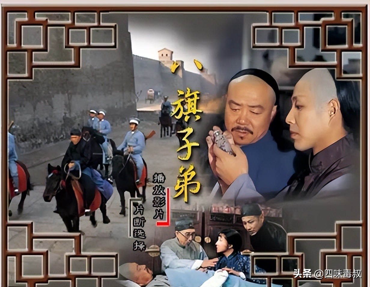 陈道明年轻时候的八旗子弟,陈道明年轻时候古装戏