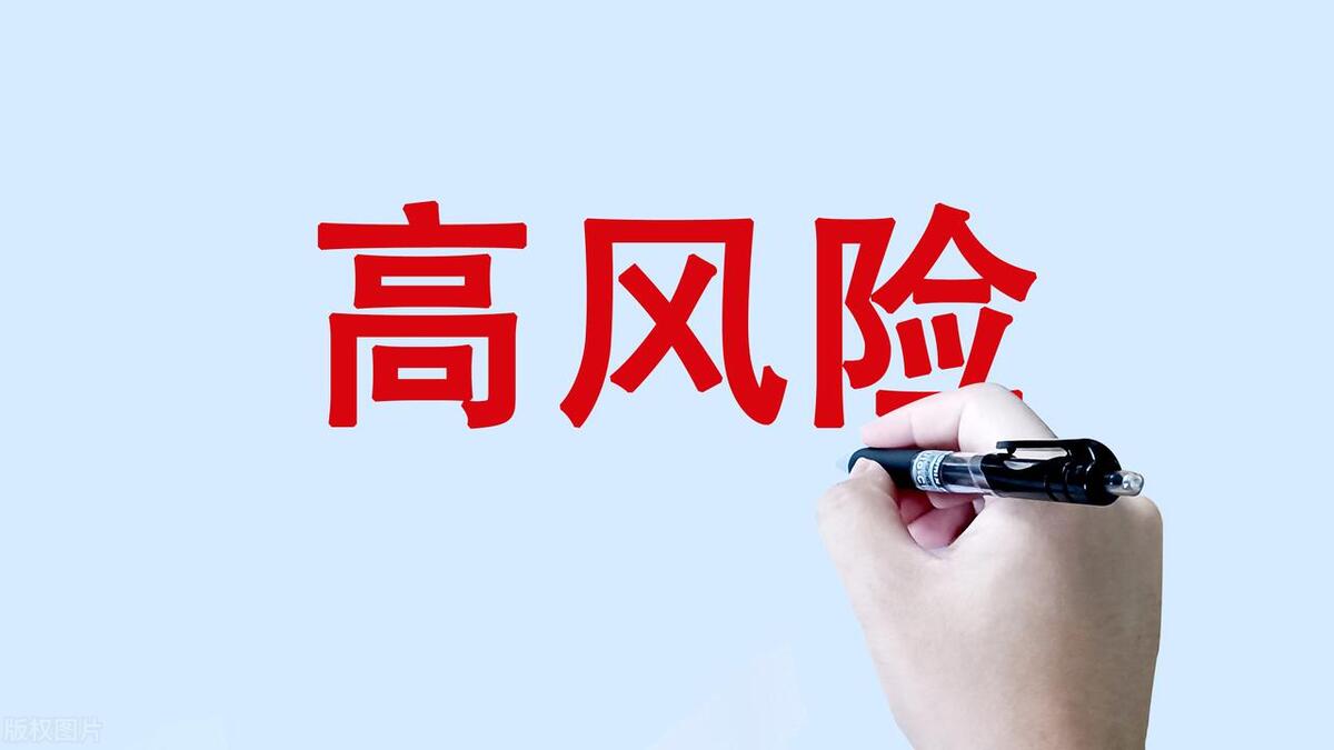 刷单会不会封账号,刷单需要承担什么后果