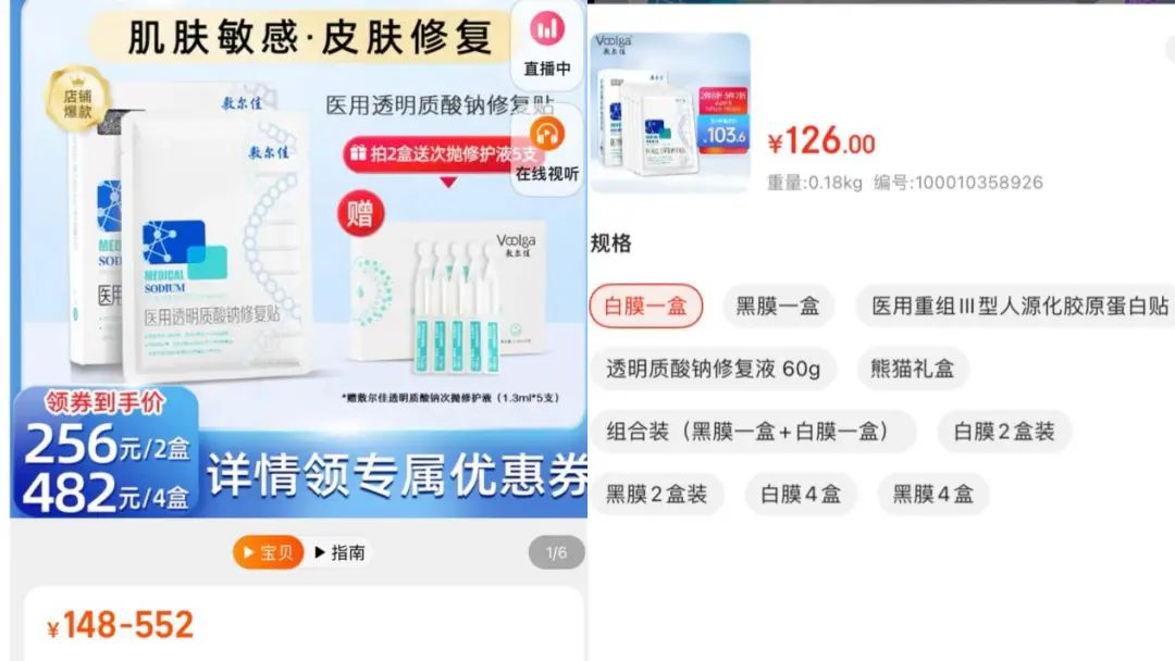 微商面膜背后的暗战,微商面膜背后的真相