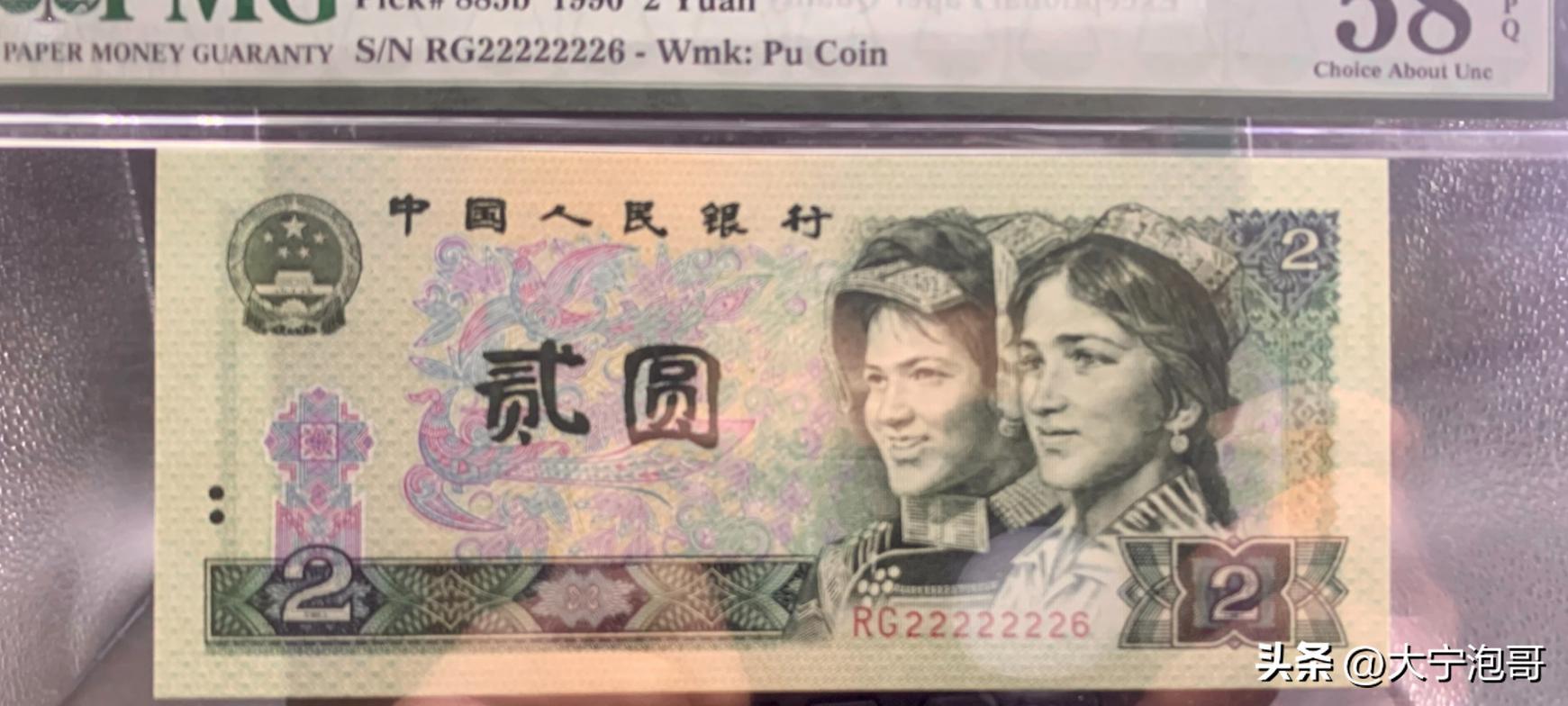 一文看懂钱币收藏,一文了解数字人民币