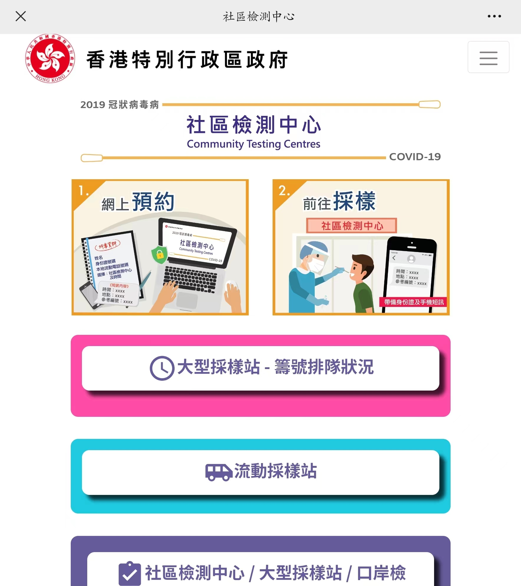 香港回内地7天居家隔离,香港回深圳隔离完7天怎么回家