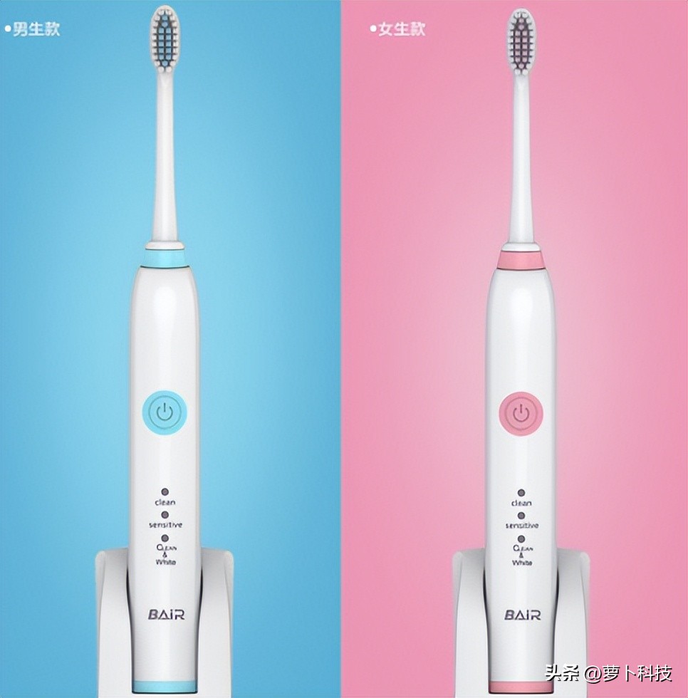 老爸评测电动牙刷十大排行榜,电动牙刷十大品牌2020
