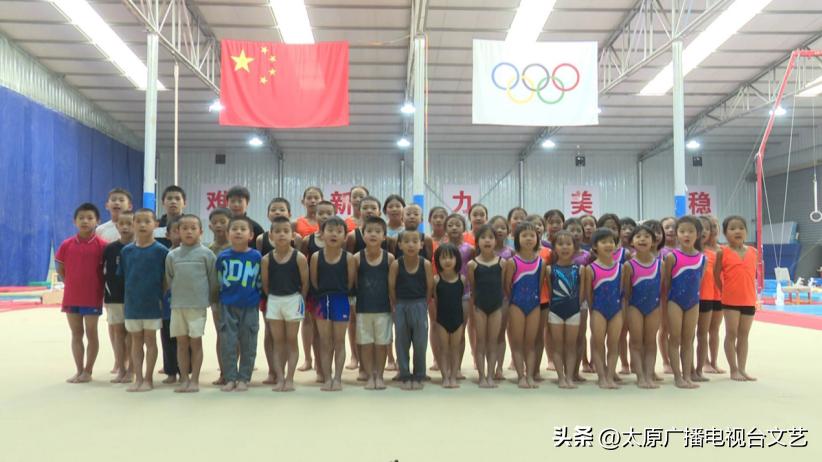 太原体育,太原体育运动员