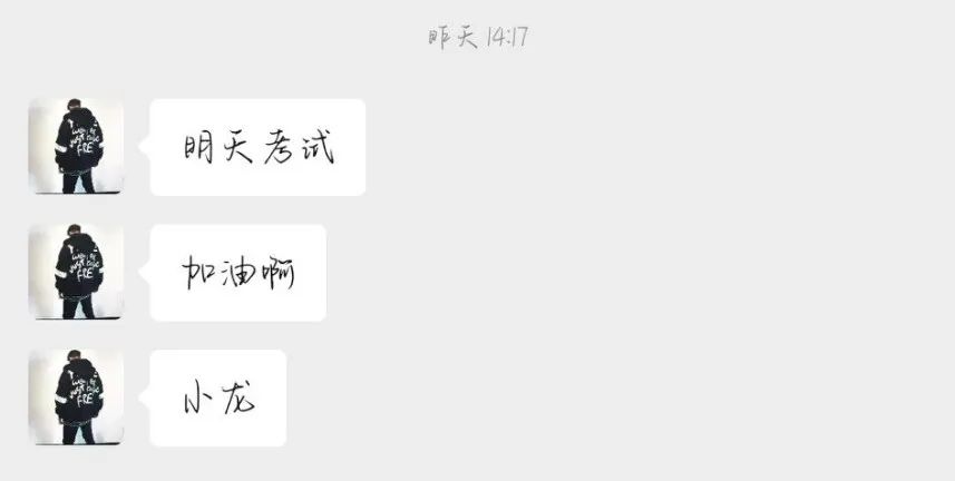 我是如何考上研究生的,我是怎么考上公务员的