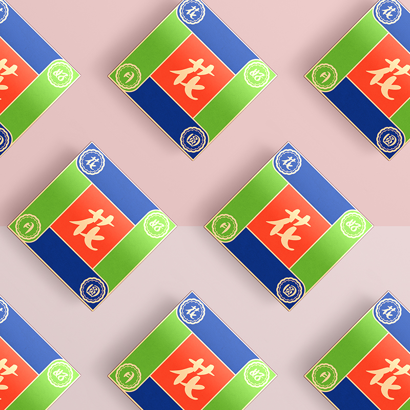 月饼包装字体设计,月饼字体设计创意古风版