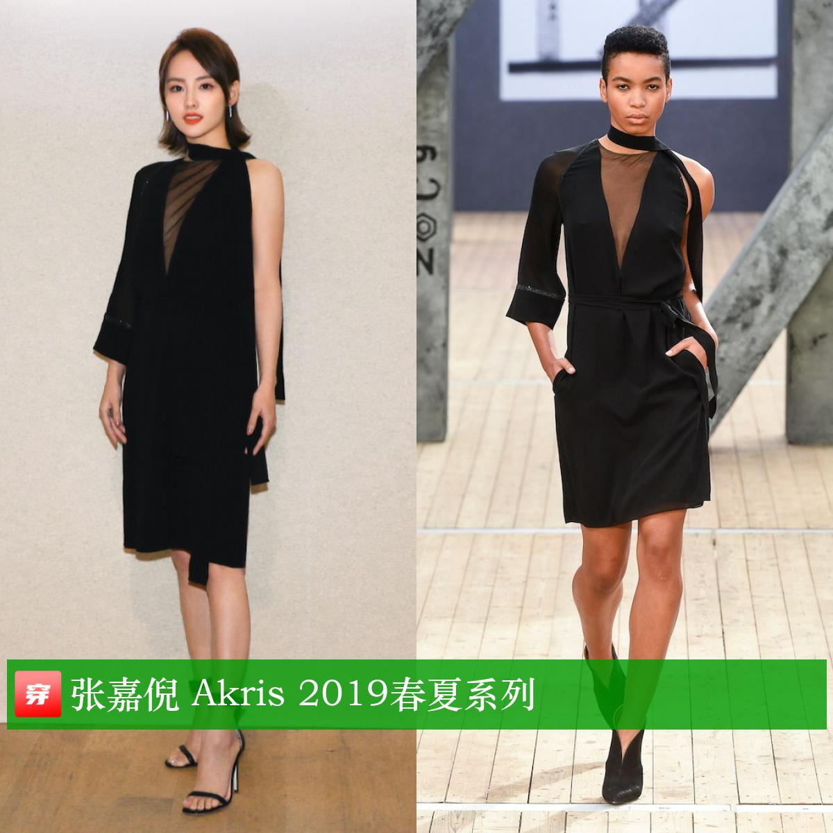 张嘉倪礼服穿搭大盘点，你看美不美？